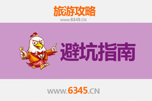 石嘴山旅游全攻略：资深博主亲授几大忠告与须知
