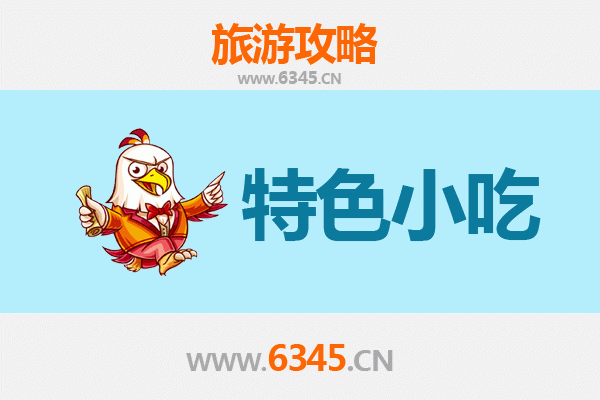 平罗美食地图：不可错过的塞上小吃之旅