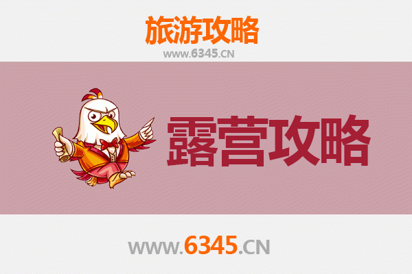 石嘴山惠农周边露营胜地全攻略：星空下的塞北秘境