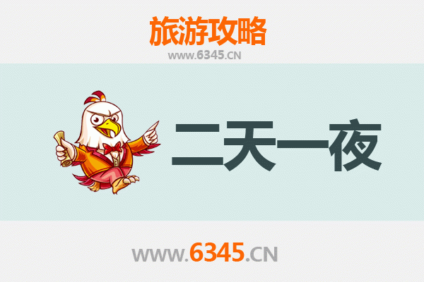 国庆节石嘴山平罗周边两天游攻略：沙漠湖泊与历史文化的完美邂逅